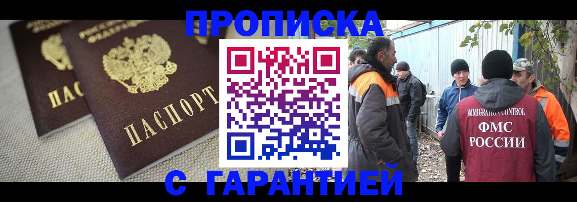 миграционный учет в Кашине